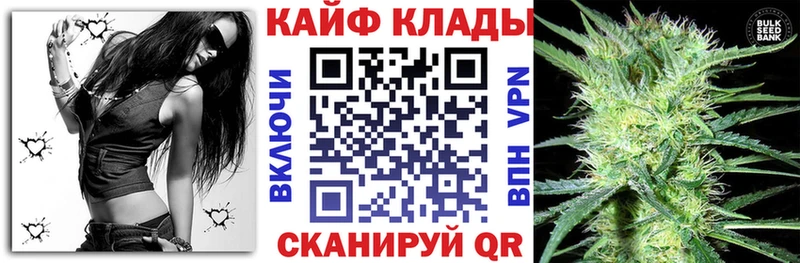 Наркошоп Камышин СОЛЬ Мефедрон COCAIN ГАШ Каннабис