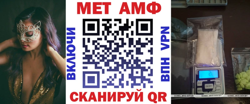 АМФ 98% Камышин