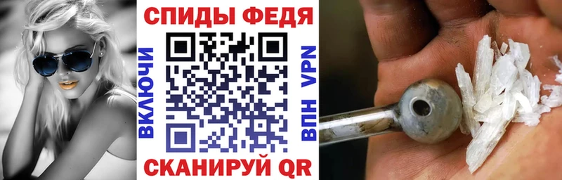 АМФЕТАМИН 98%  Камышин 