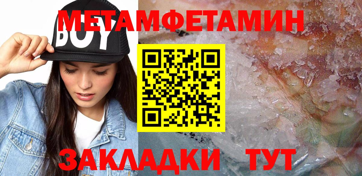 Камышин  АМФЕТАМИН 97%  Амфетамин  АМФЕТАМИН  Вход с VPN 