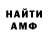 Альфа ПВП крисы CK Batur Ibragimov