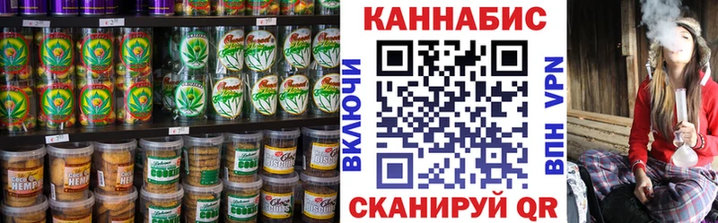 это Telegram  Камышин  Cannafood конопля 