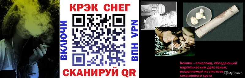 omg tor  Камышин  КОКАИН 99%  наркошоп 