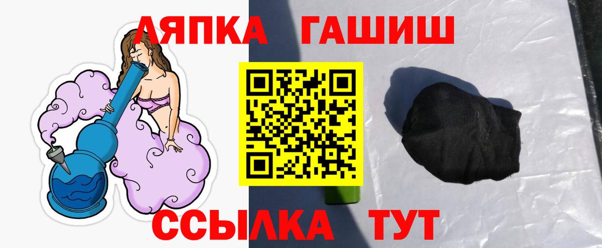 Гашиш Ice-O-Lator Камышин