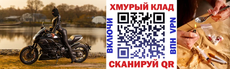 Героин герыч  Камышин 
