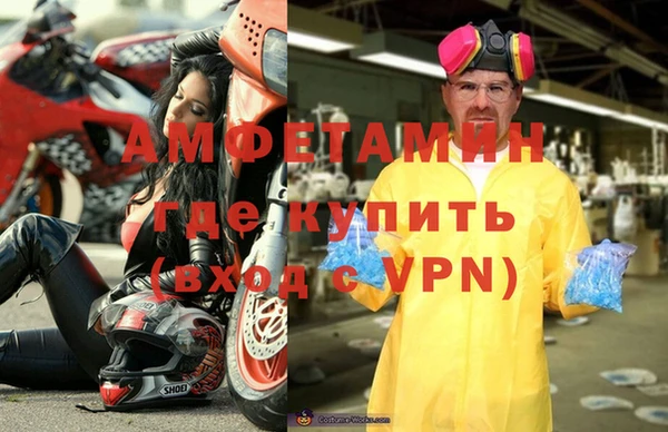 меф Алексеевка