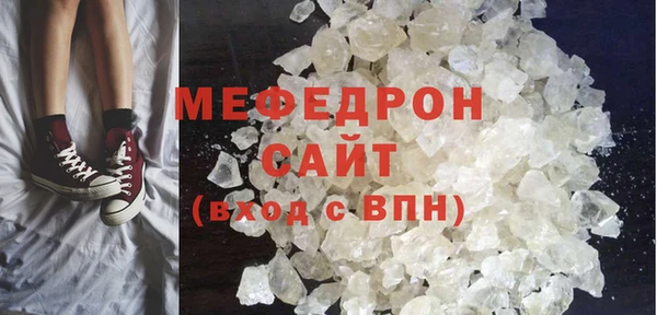 меф Алексеевка