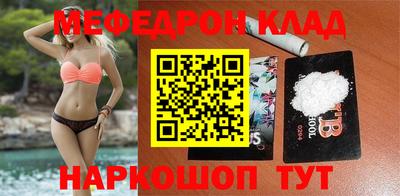 скорость Кумертау