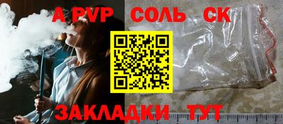 дживик Кунгур