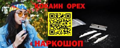 скорость Кумертау