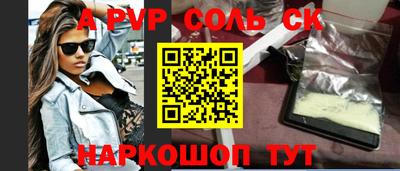дживик Кунгур