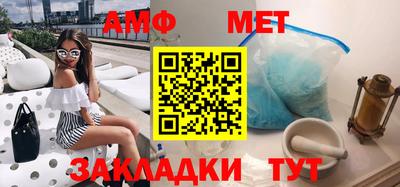 скорость Кумертау