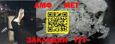 дживик Кунгур