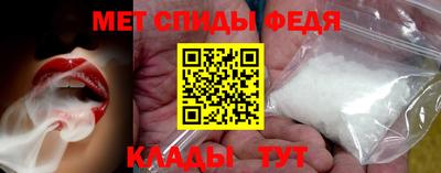 скорость Кумертау