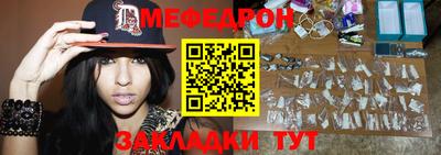 скорость Кумертау