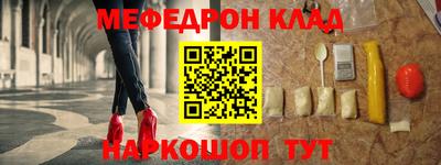 скорость Кумертау