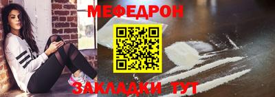 скорость Кумертау