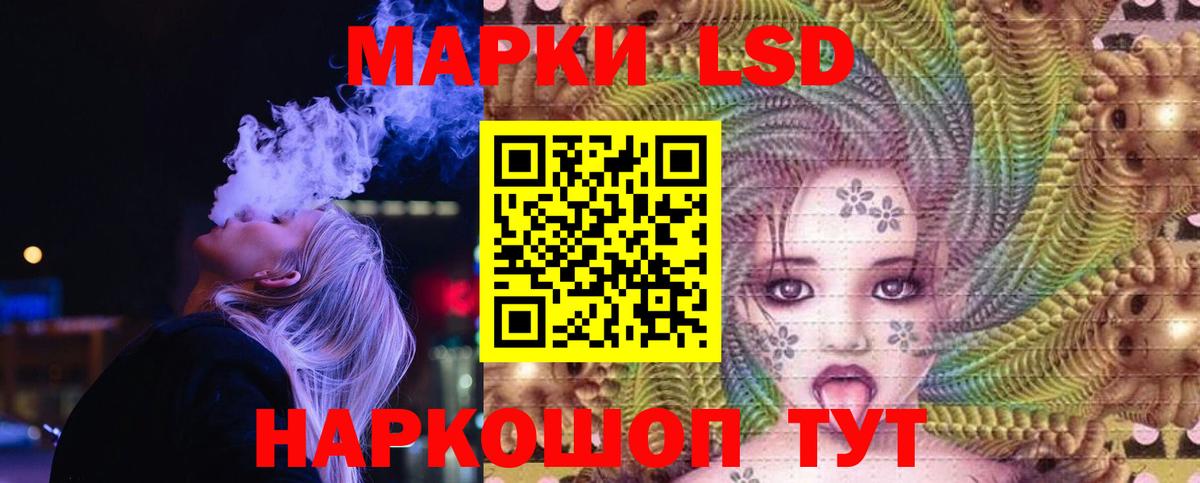 Лсд 25 экстази ecstasy  Вход с VPN  Лсд 25 экстази  LSD-25 экстази кислота  Камышин 