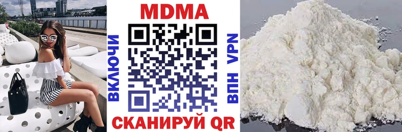 МДМА VHQ Камышин