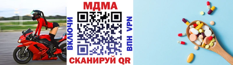 где продают наркотики Камышин MDMA crystal