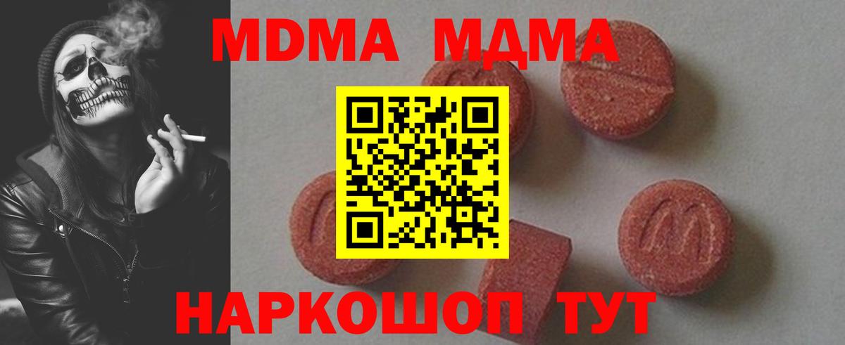 Псилоцибиновые грибы Камышин