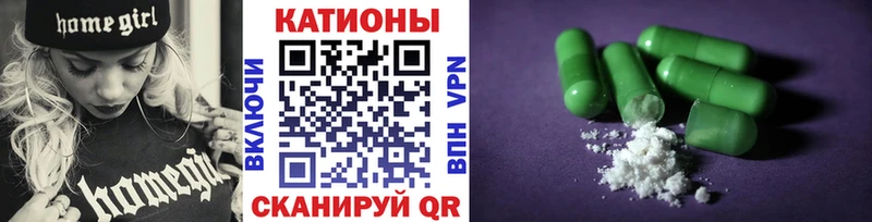 МЕФ mephedrone  Камышин 