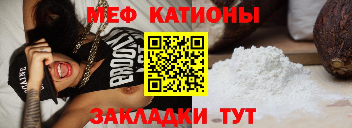 Гашиш  Кокаин  Камышин  МЕТАМФЕТАМИН  Вход с VPN  Меф МЯУ МЯУ   Каннабис 