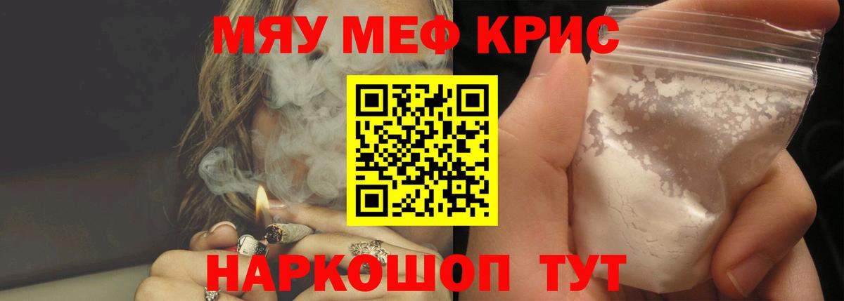 МЕФ  Камышин