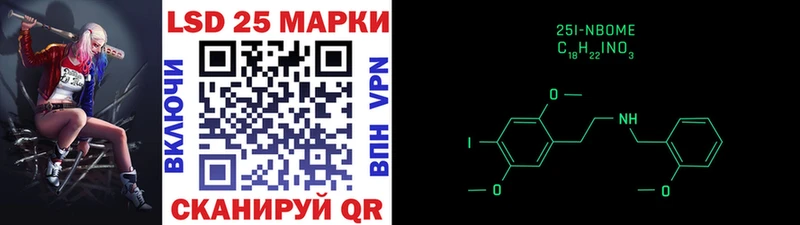 Наркотические марки 1500мкг  как найти закладки  OMG ссылки  Камышин 
