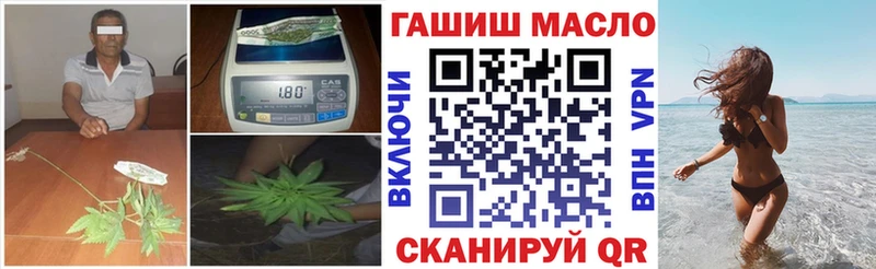 Дистиллят ТГК жижа  купить наркотик  Камышин 